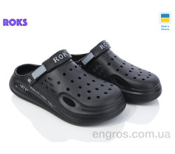 Кроксы Roks